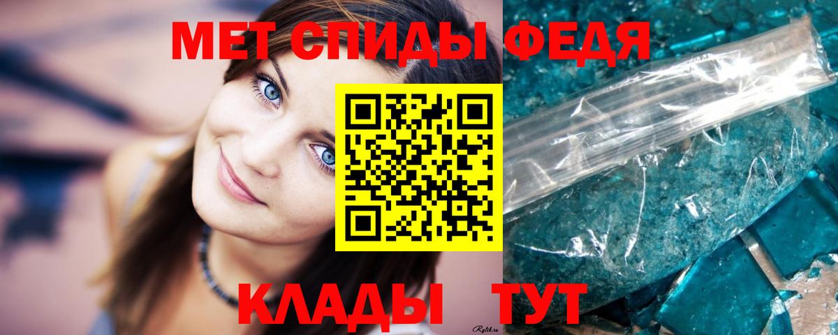 Ступино  Метамфетамин  Метамфетамин мет  Вход с VPN  Метамфетамин мет 