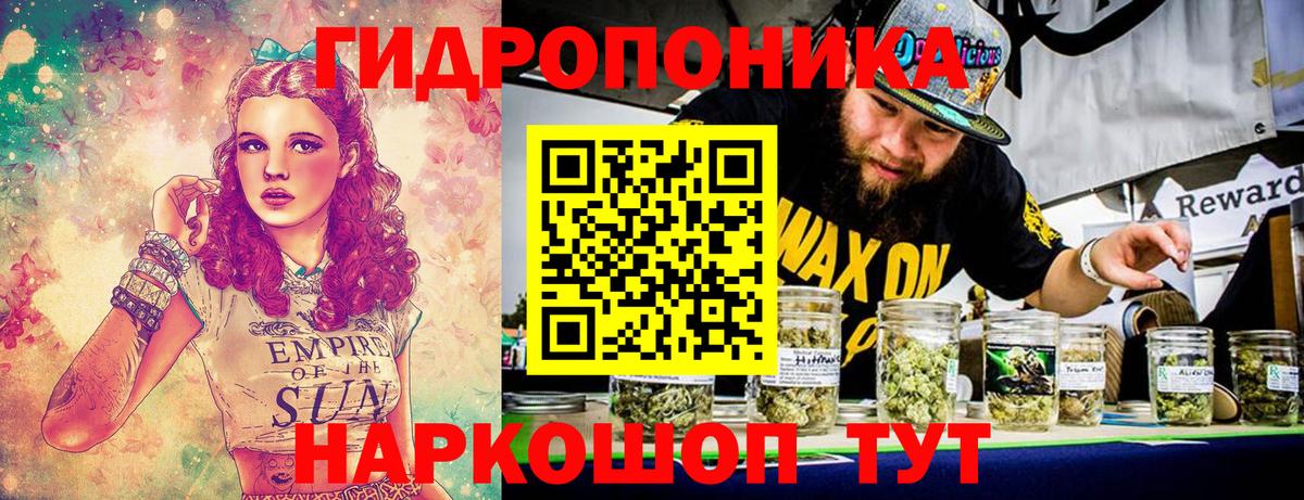 Шишки марихуана тримм Ступино