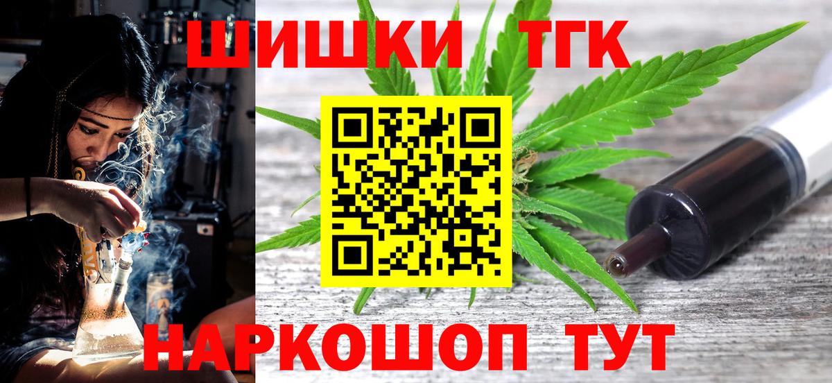 Бошки Шишки White Widow  Вход с VPN  Канабис OG Kush  Ступино  Марихуана ГИДРОПОН 